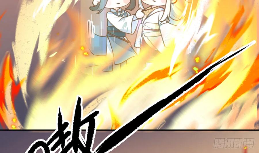 第76话  不网恋就不会翻车22