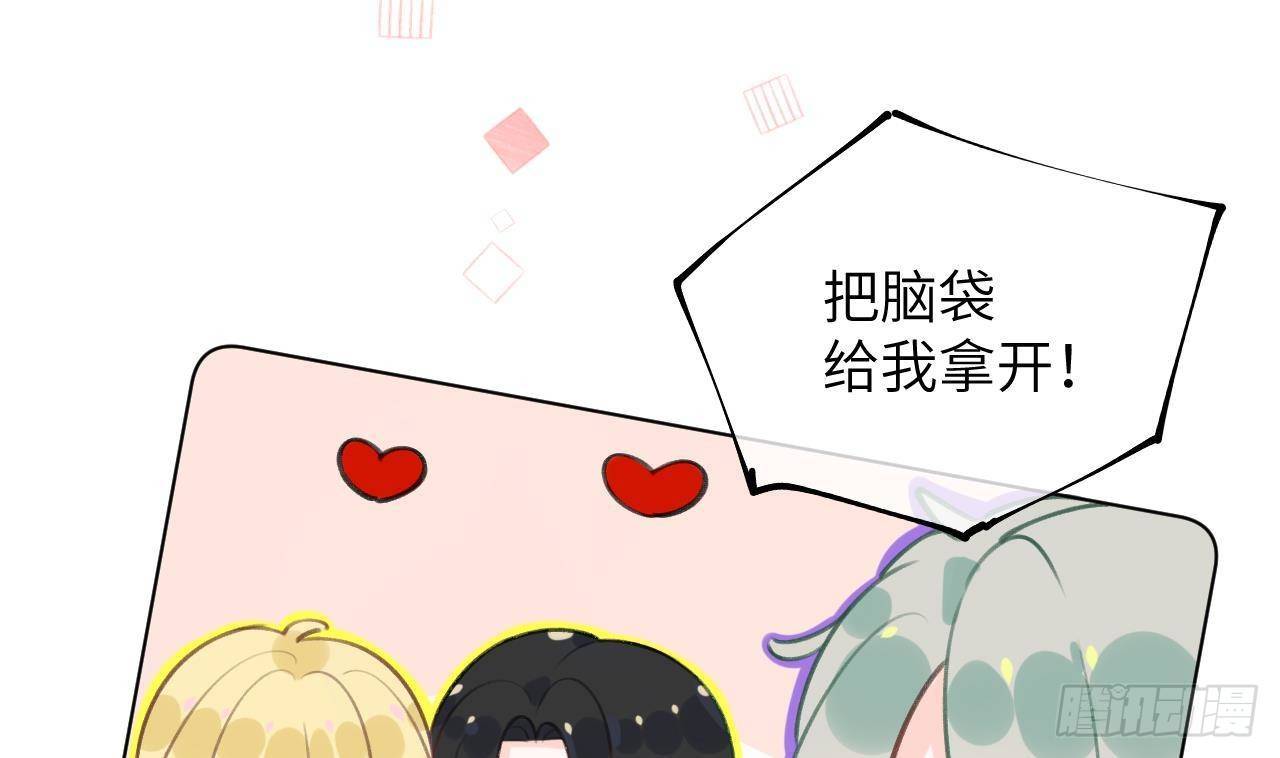 第22话 亲上了！！！9