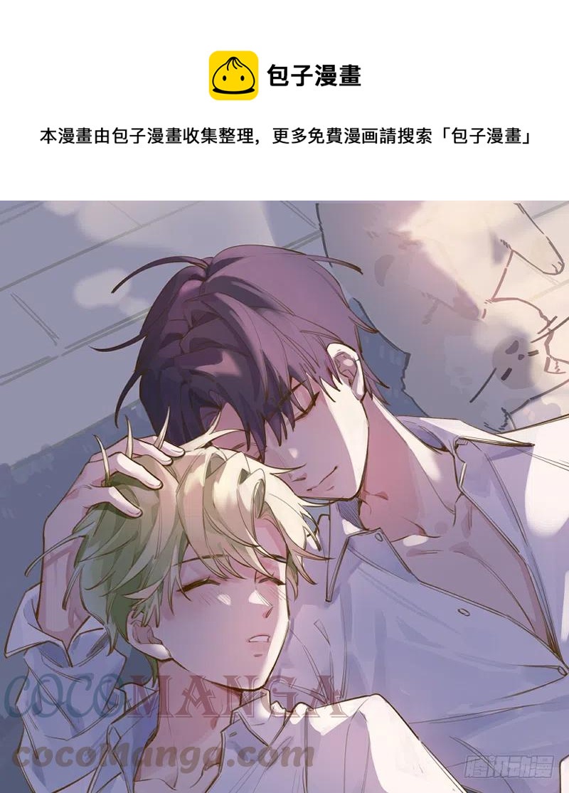 第82话  秘密被揭发0