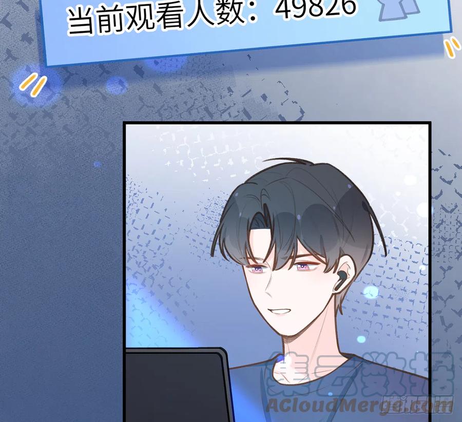 第83话  公开表白60