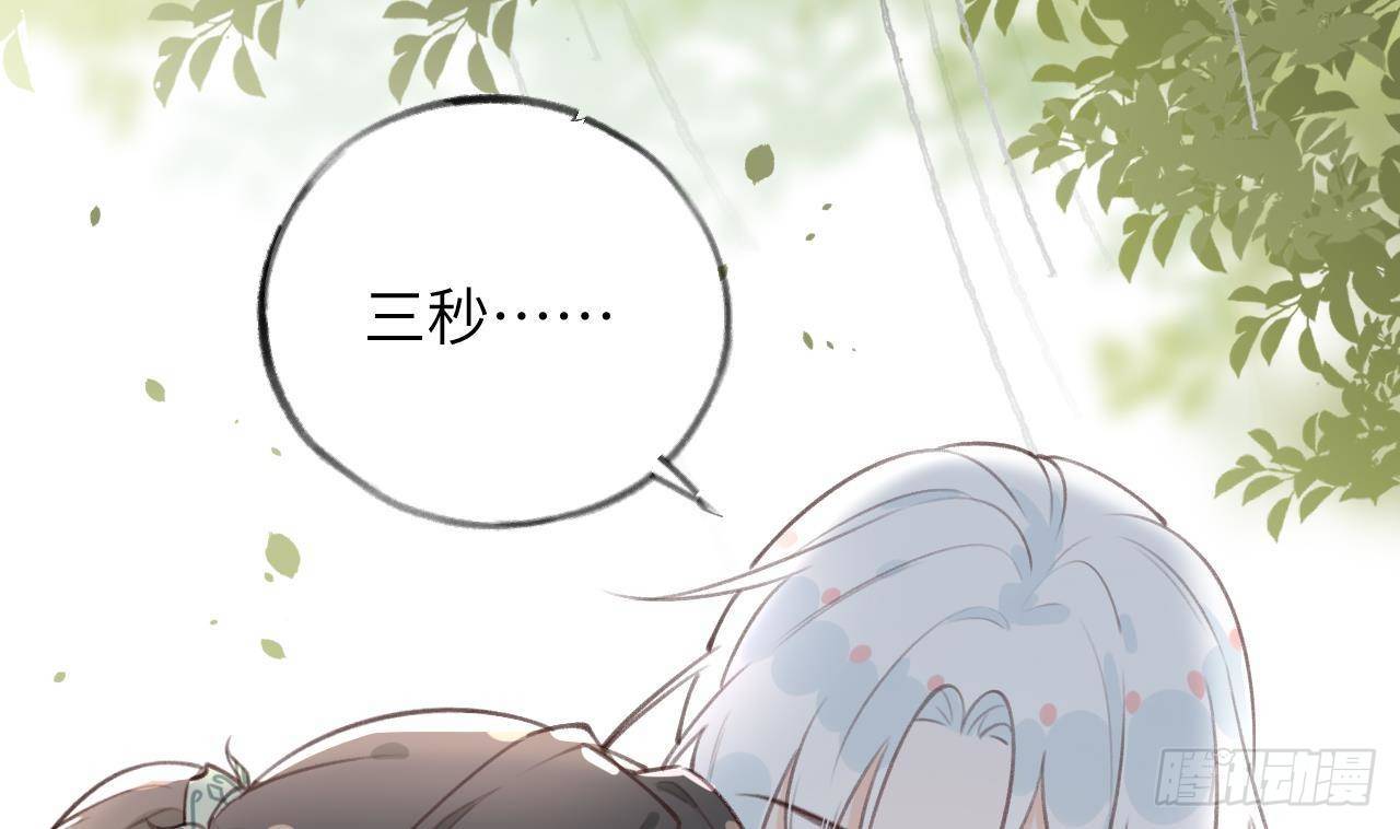 第27话比赛? OR 揩油!34
