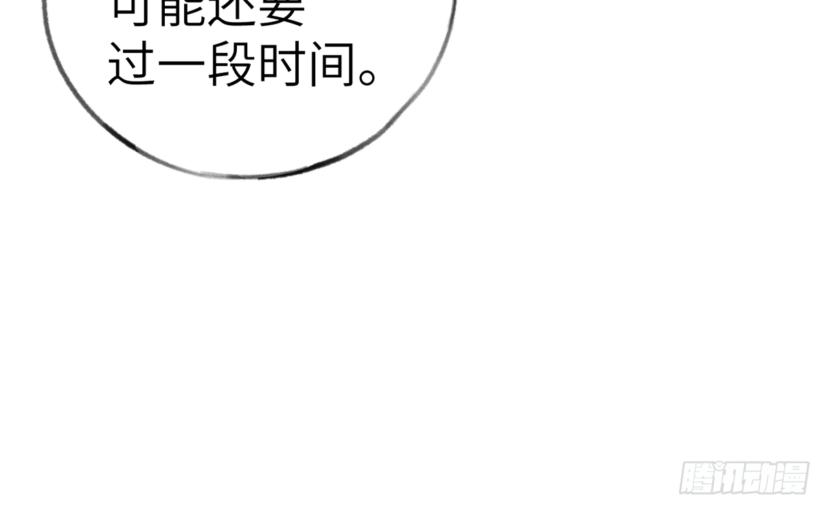 第60话  宝贝，他是不是傻？44