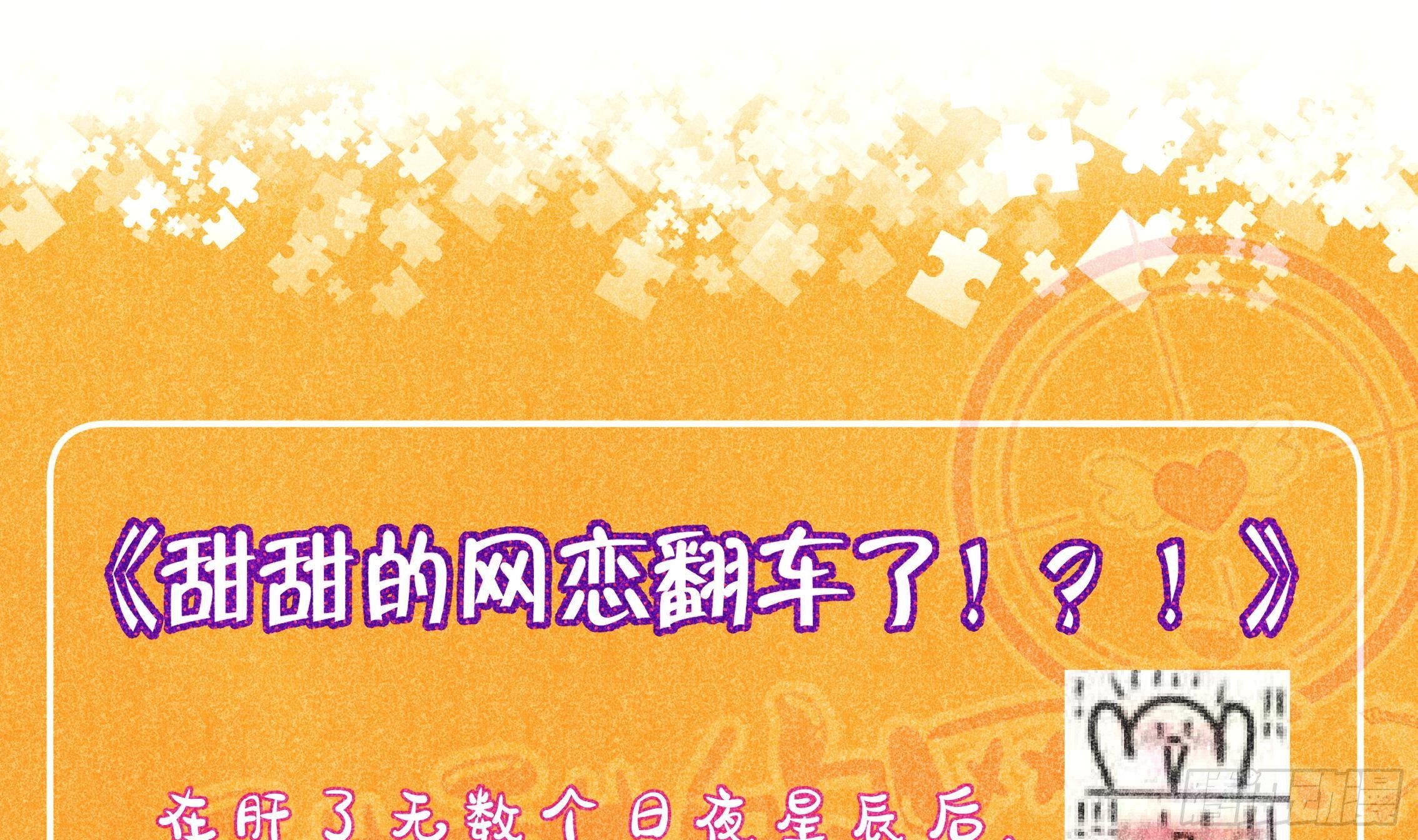 第1话 菜是原罪78
