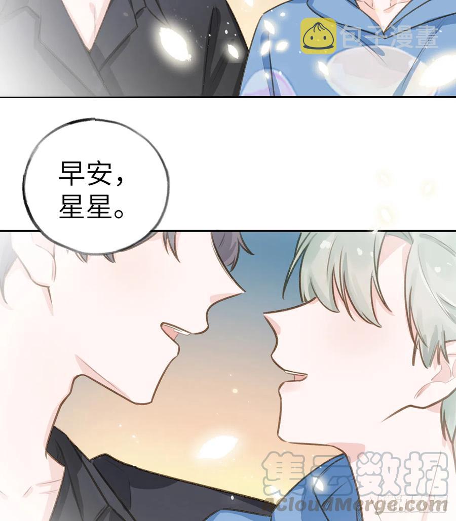 第72话  二人世界，糖分超标60