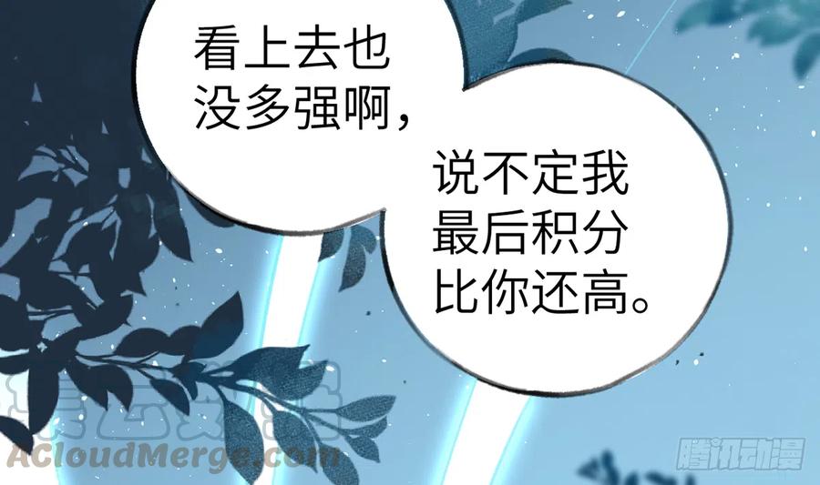 第75话  我有对象了！36