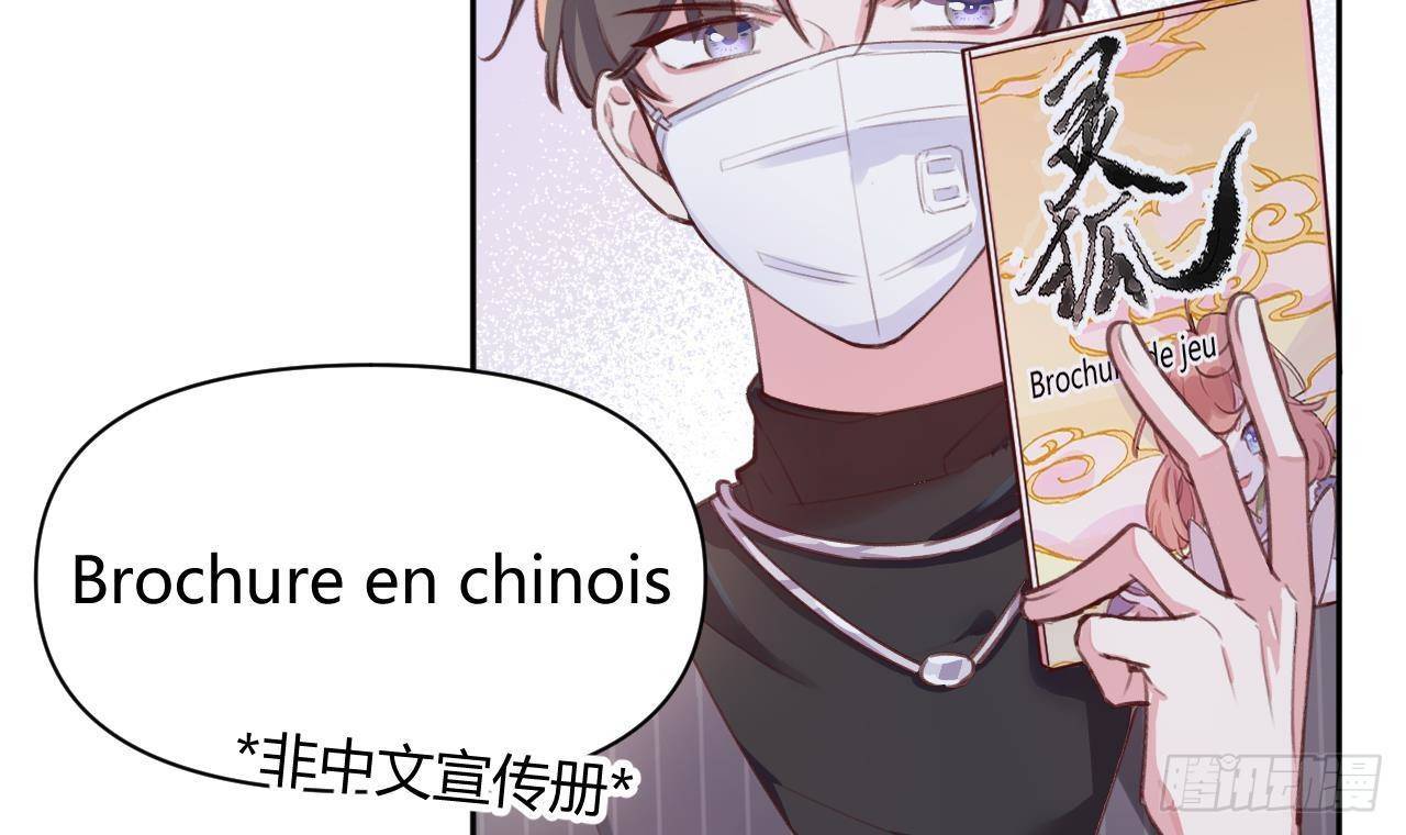 第4话 你不需要53