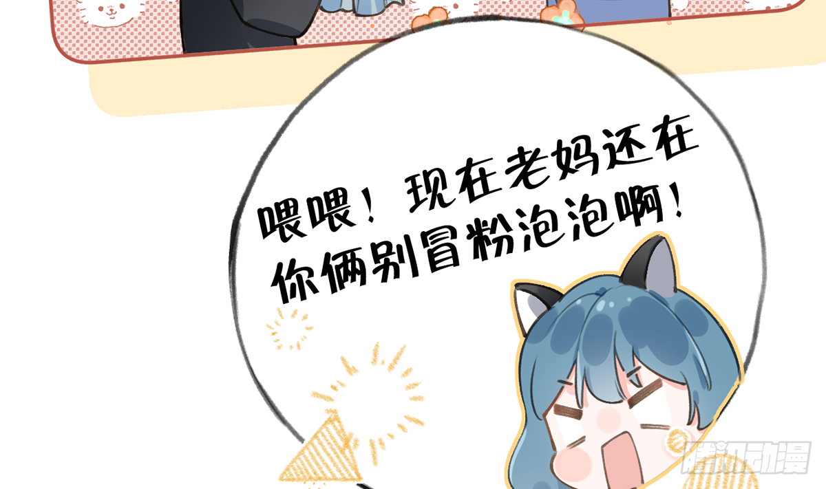 第61话  毕业快乐，星星79
