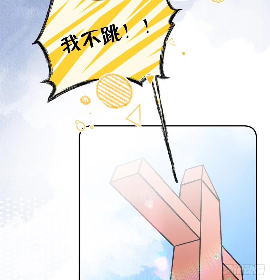 第69.5话  白亿星生日特辑16
