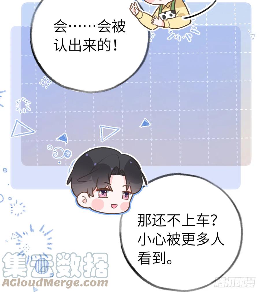 第84话  我同意这门亲事48