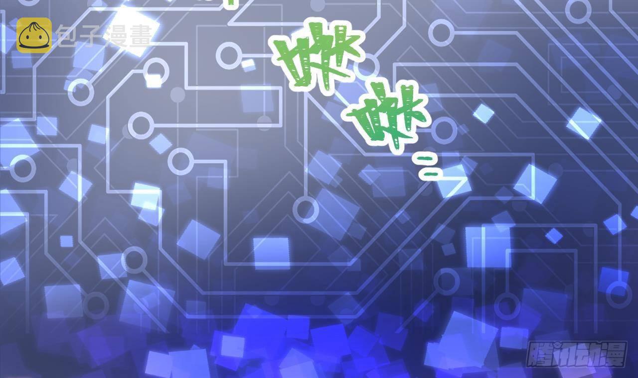 第1话 菜是原罪8