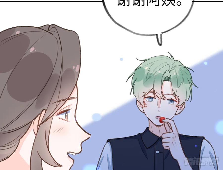 第79话  陆狗，你也有今天19