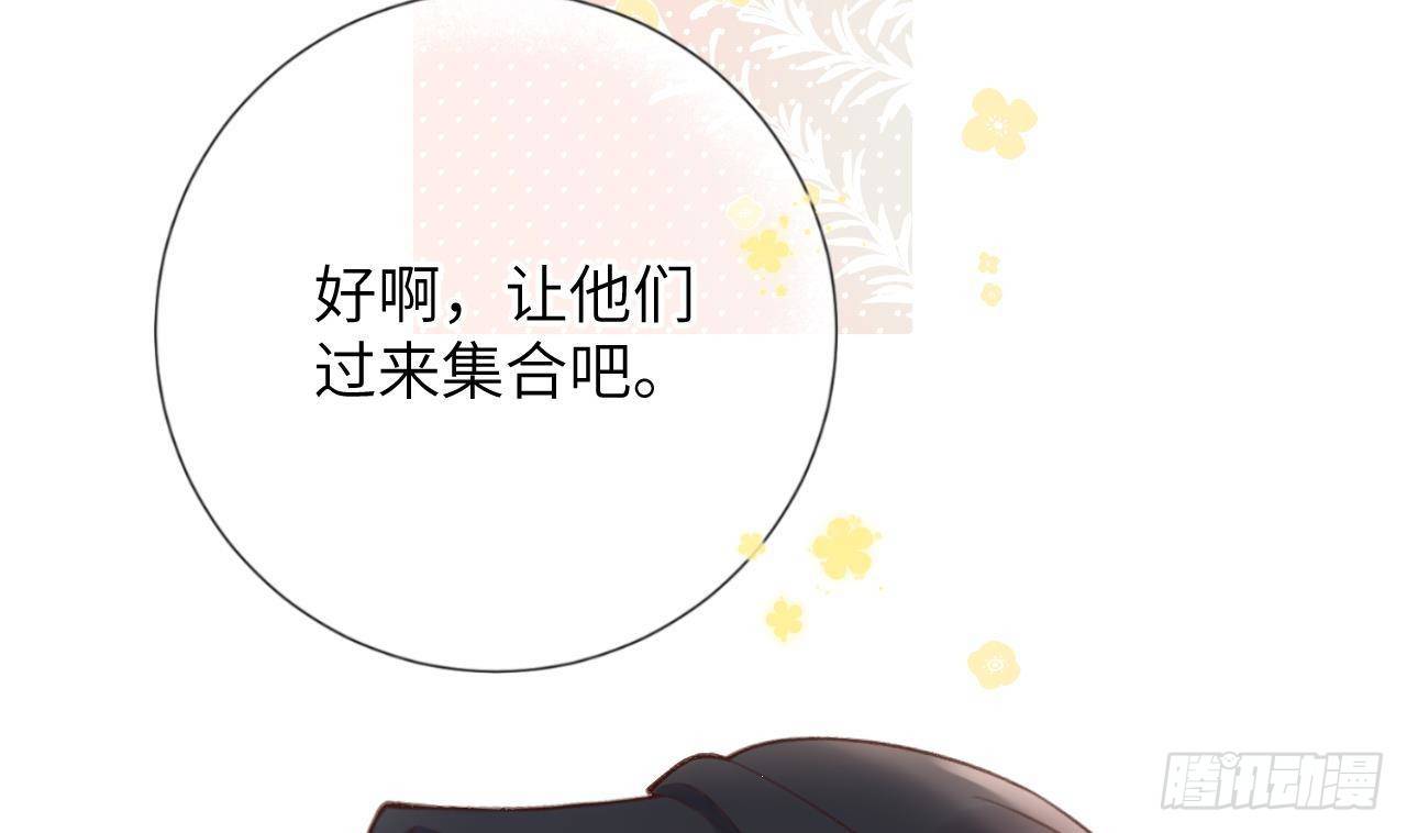 第17话 女朋友登场？18