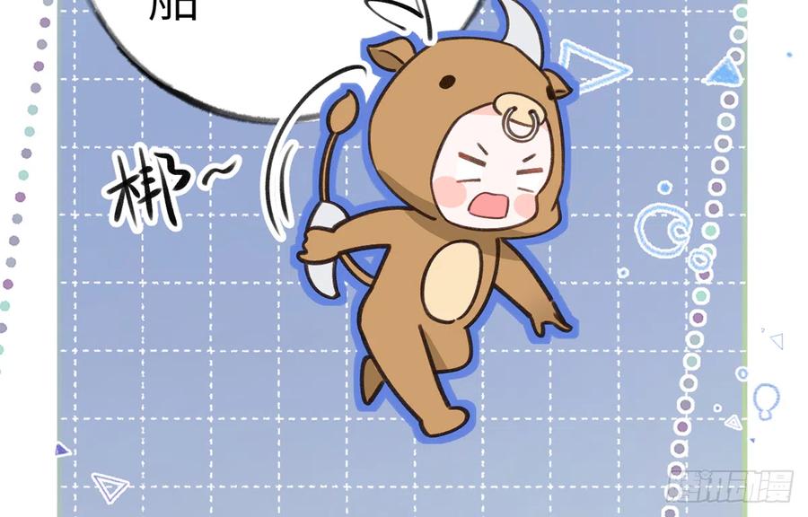 第78.5话  七夕特别篇37