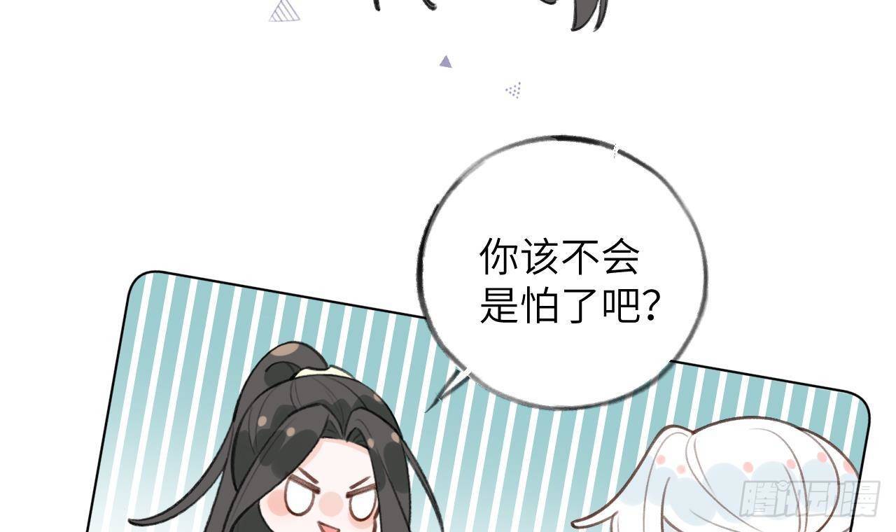 第27话比赛? OR 揩油!8