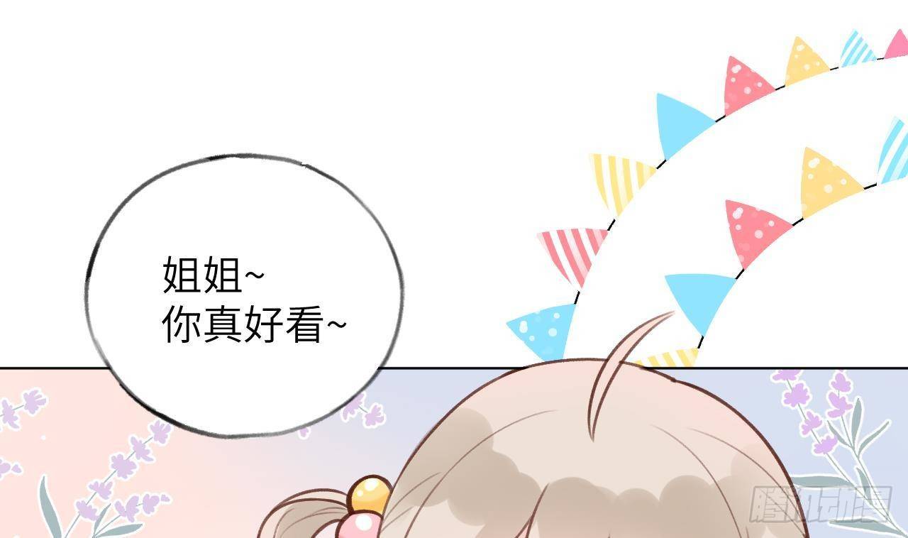 第16话 女装是不可能女装的！82