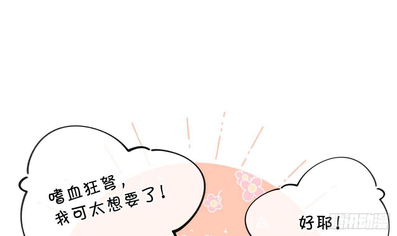 第27话比赛? OR 揩油!14