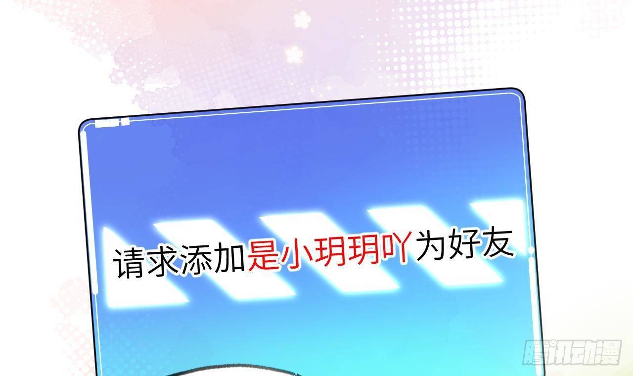 第15话 成亲？呸！渣男！74