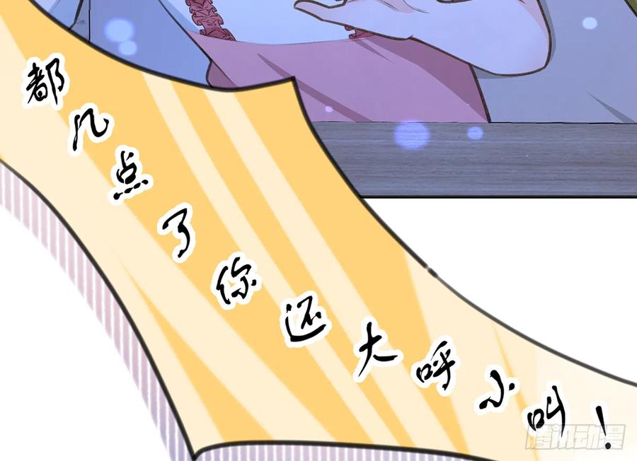 第78话  我家的密码是......42