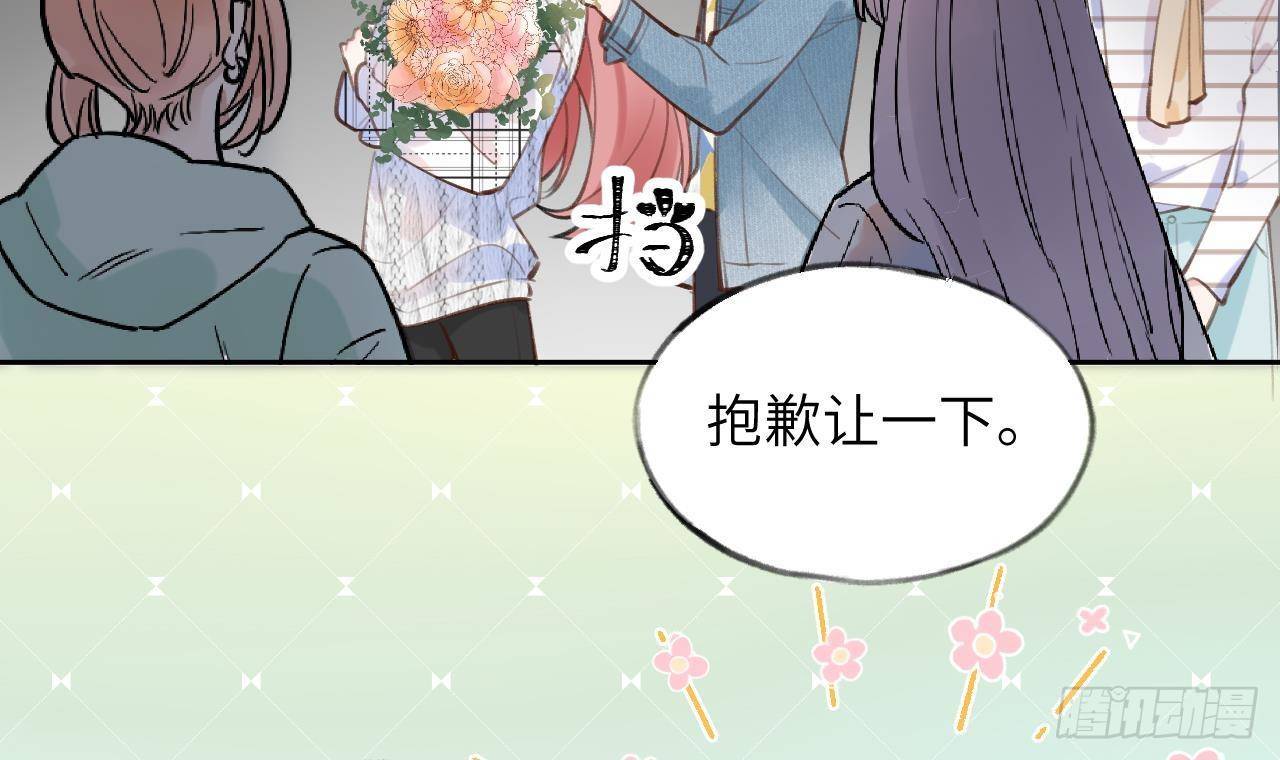 第11话  第几次了？29