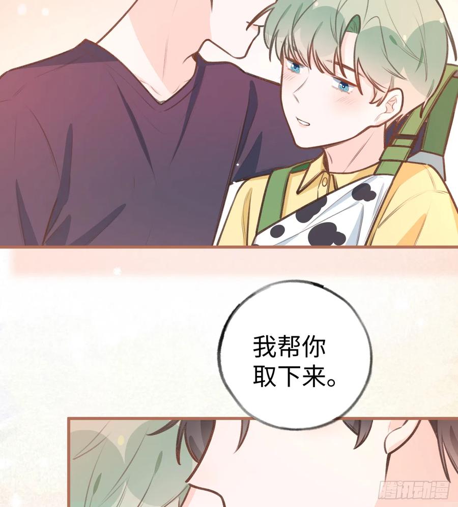 第85话  独处一试衣间53
