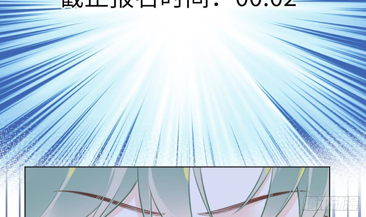 第24话 陆淮又不做人了7