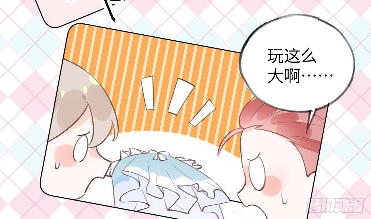 第19话 老攻这就来了13