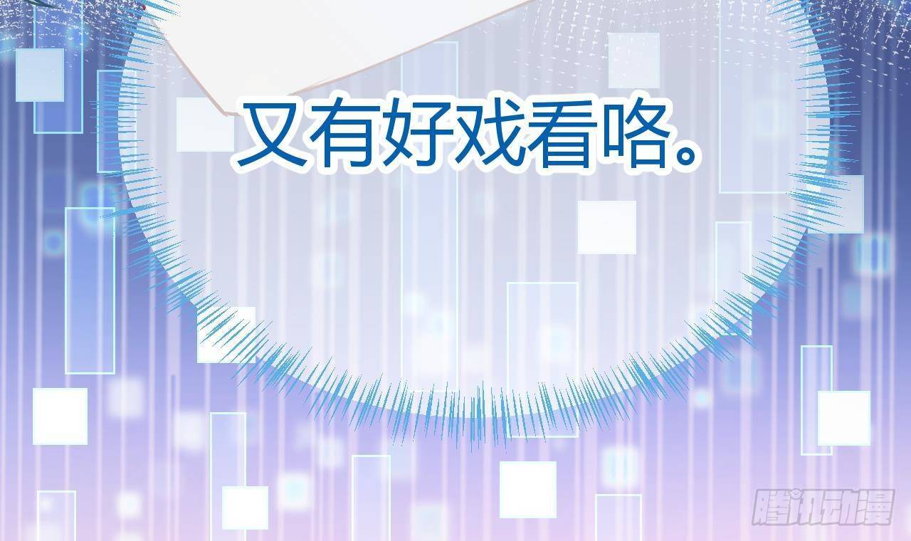 第8话 这TM也可以啊！？35