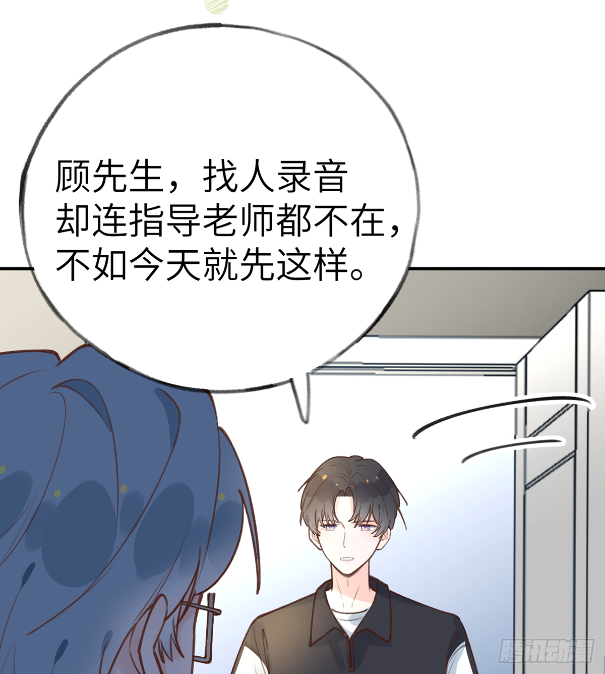 第60话  宝贝，他是不是傻？9