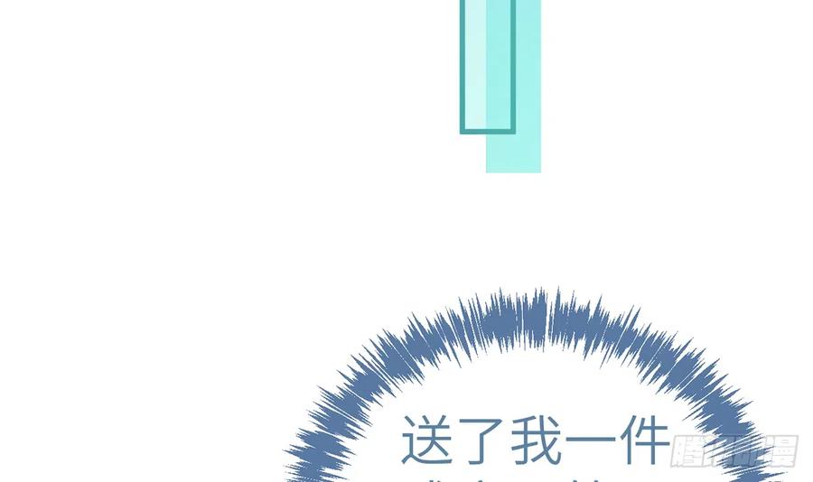 第80话  要不要再和我组CP？71