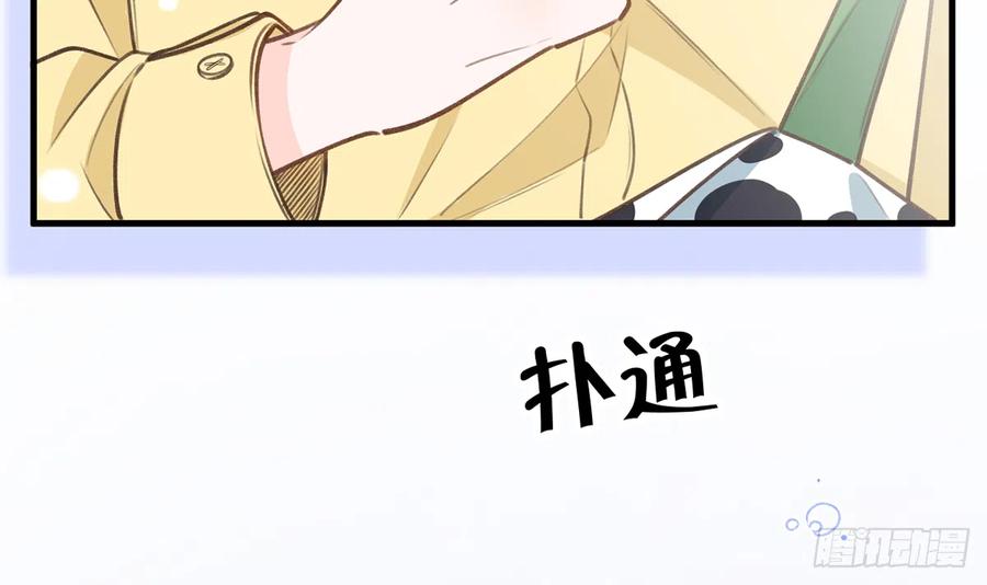 第86话  陆淮你行不行？29