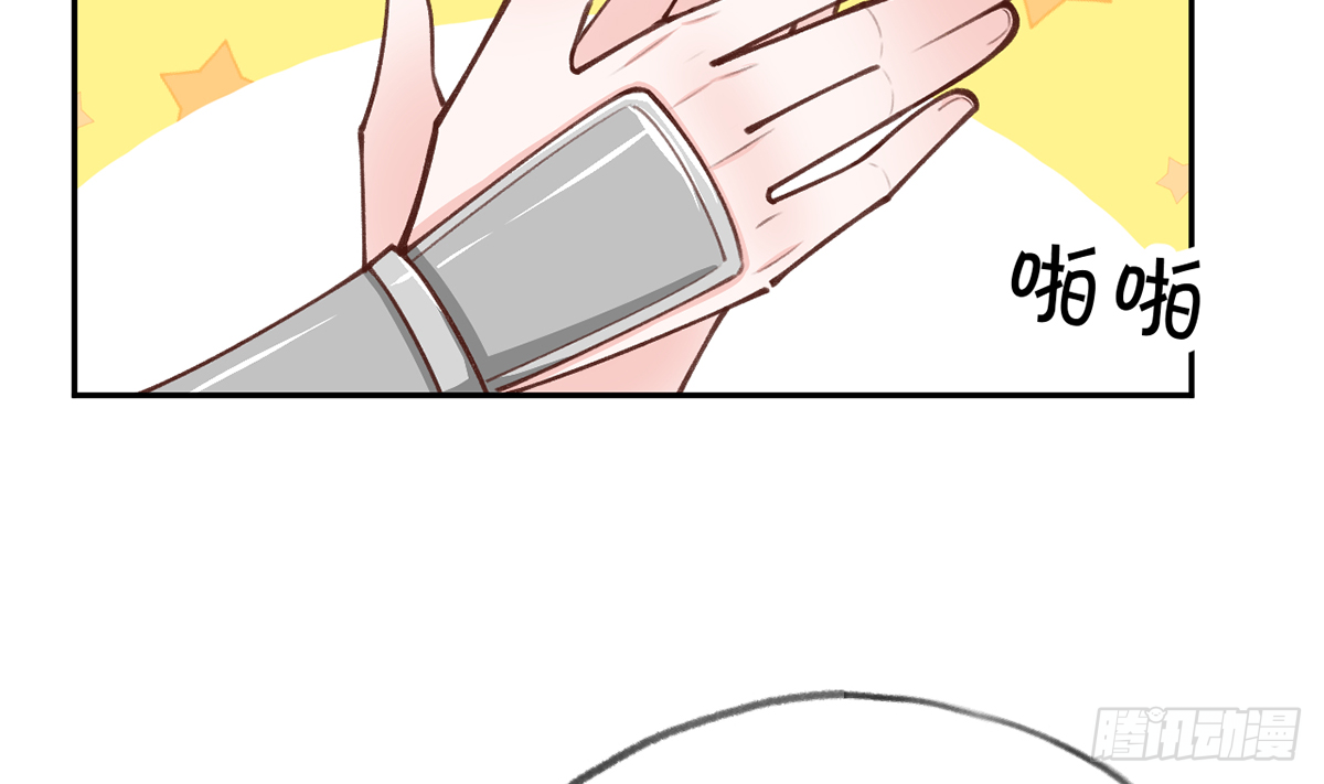 第63话  甜甜的恋爱开始了12