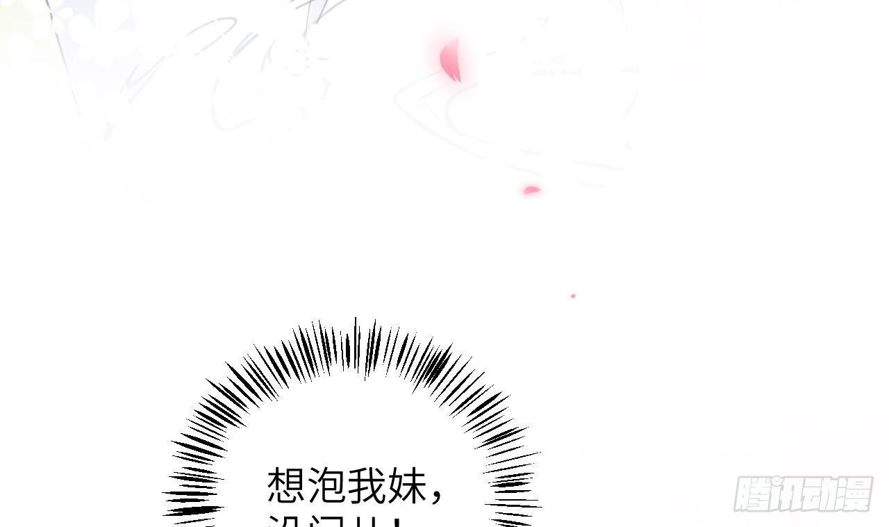 第16话 女装是不可能女装的！21