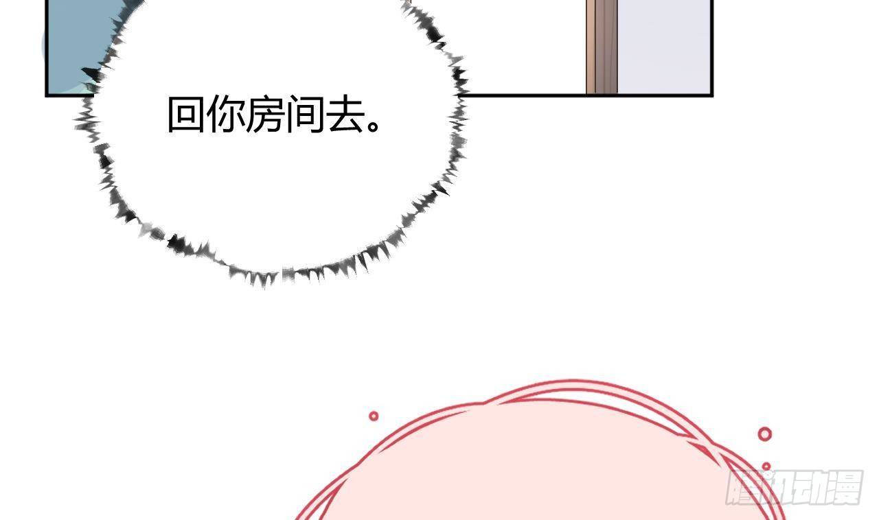 第23话 摸头杀~70