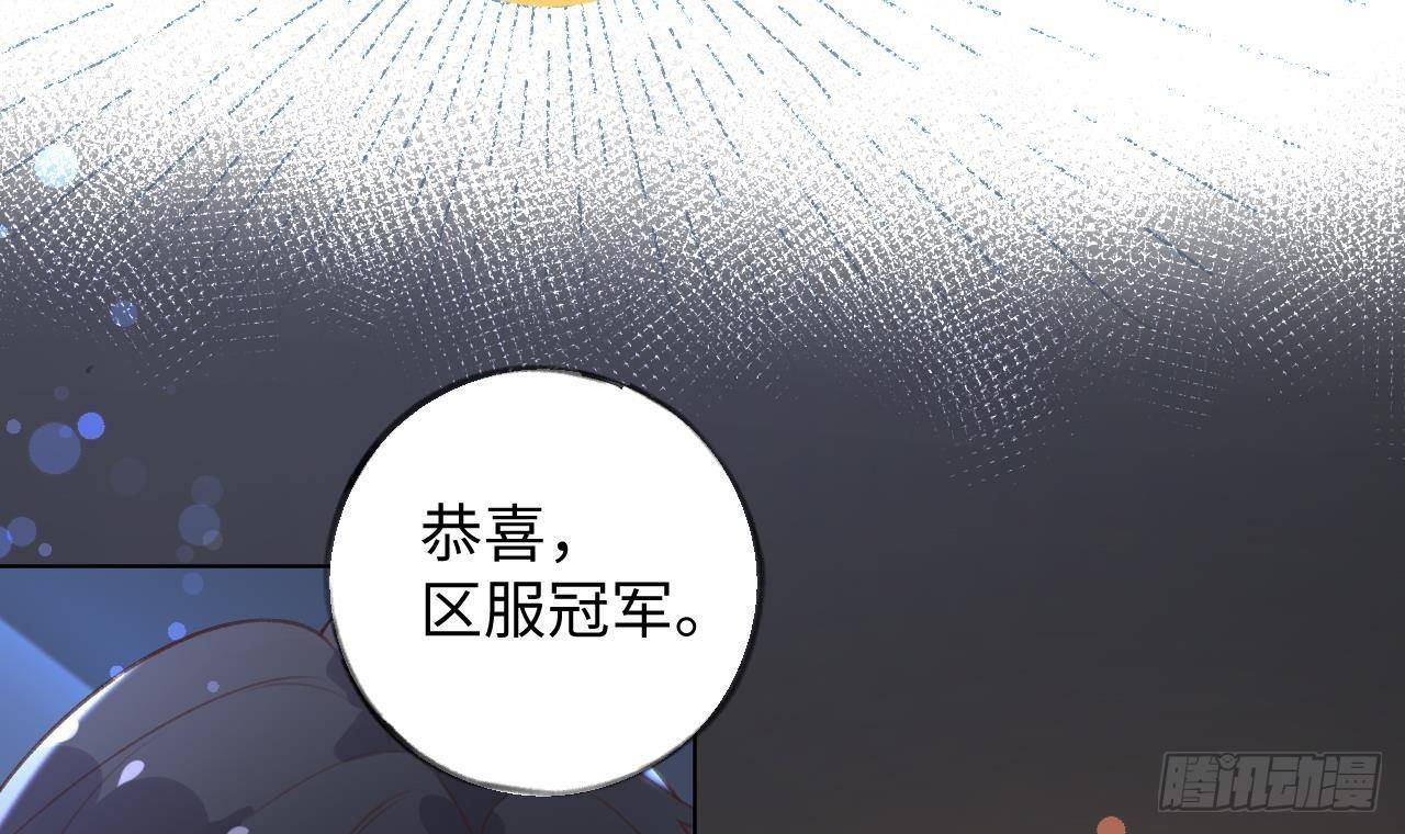 第24话 陆淮又不做人了65