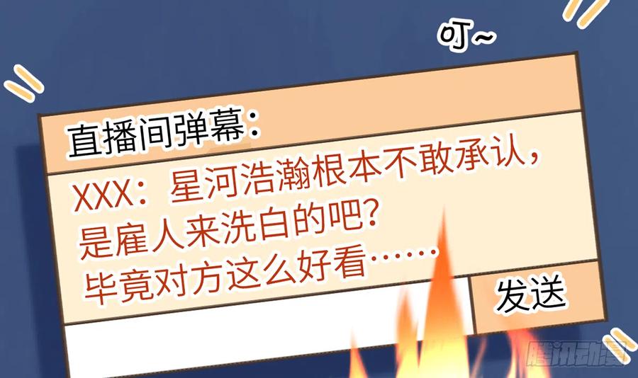 第84话  我同意这门亲事11