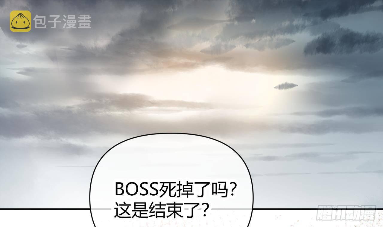 第3话 隐藏boss！38