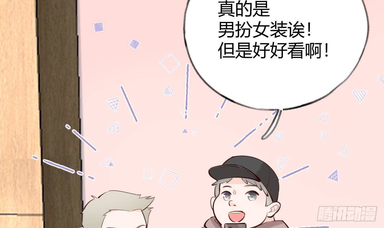 第18话 香肩微露8