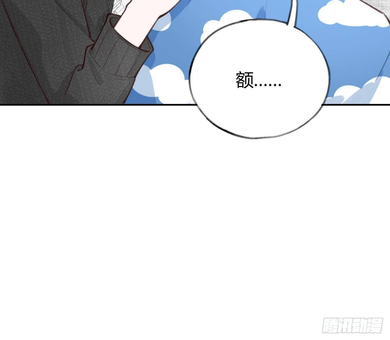 第25话 新套路挖坑中62