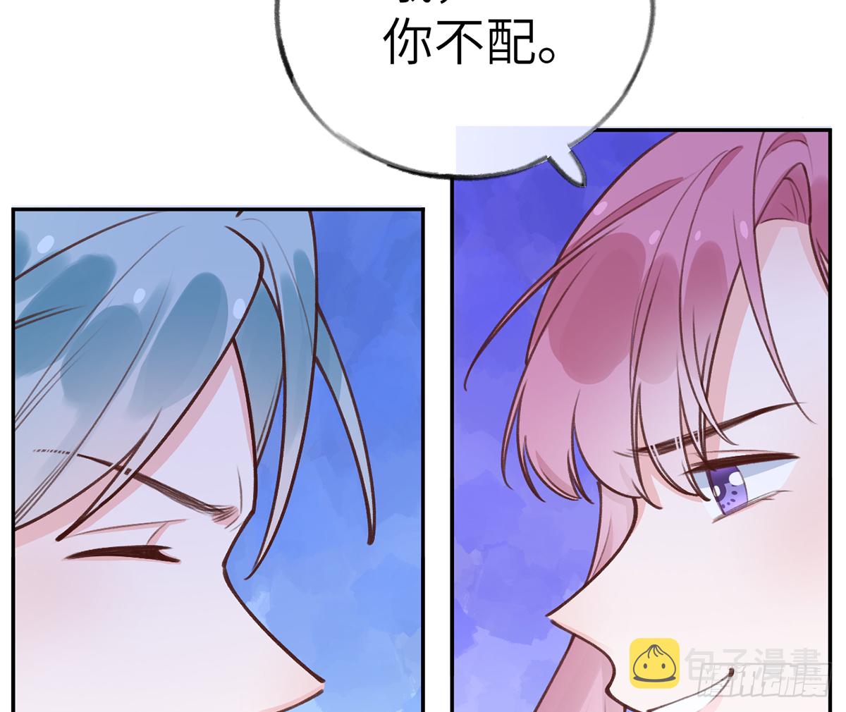 第63话  甜甜的恋爱开始了16