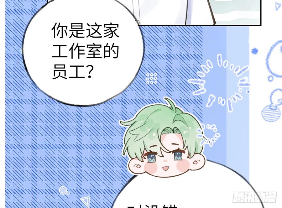 第70话  来找孙媳妇儿的61