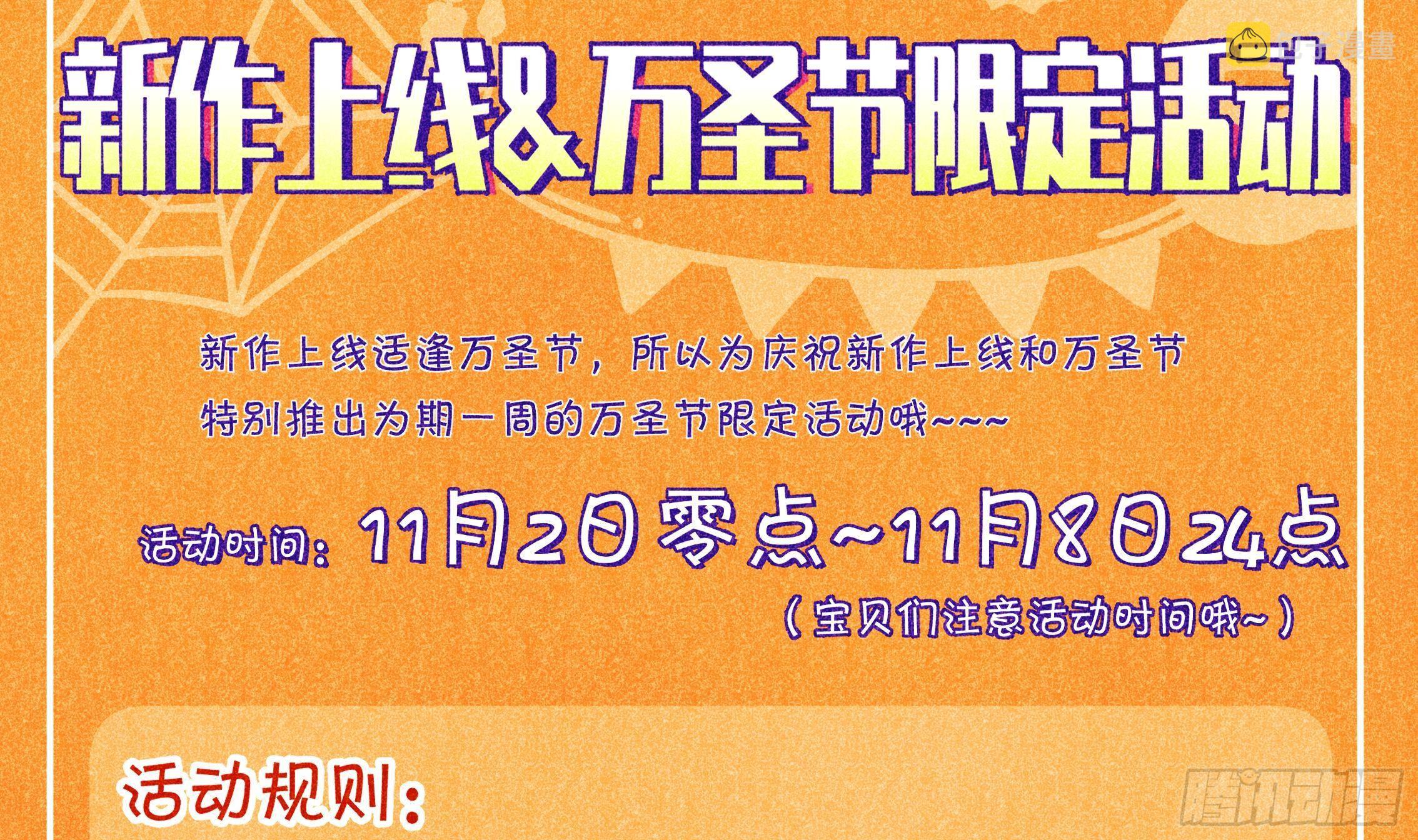 第2话 你在教我做事？83