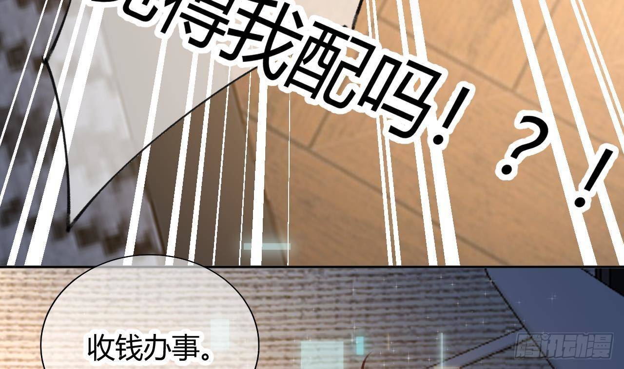 第2话 你在教我做事？27