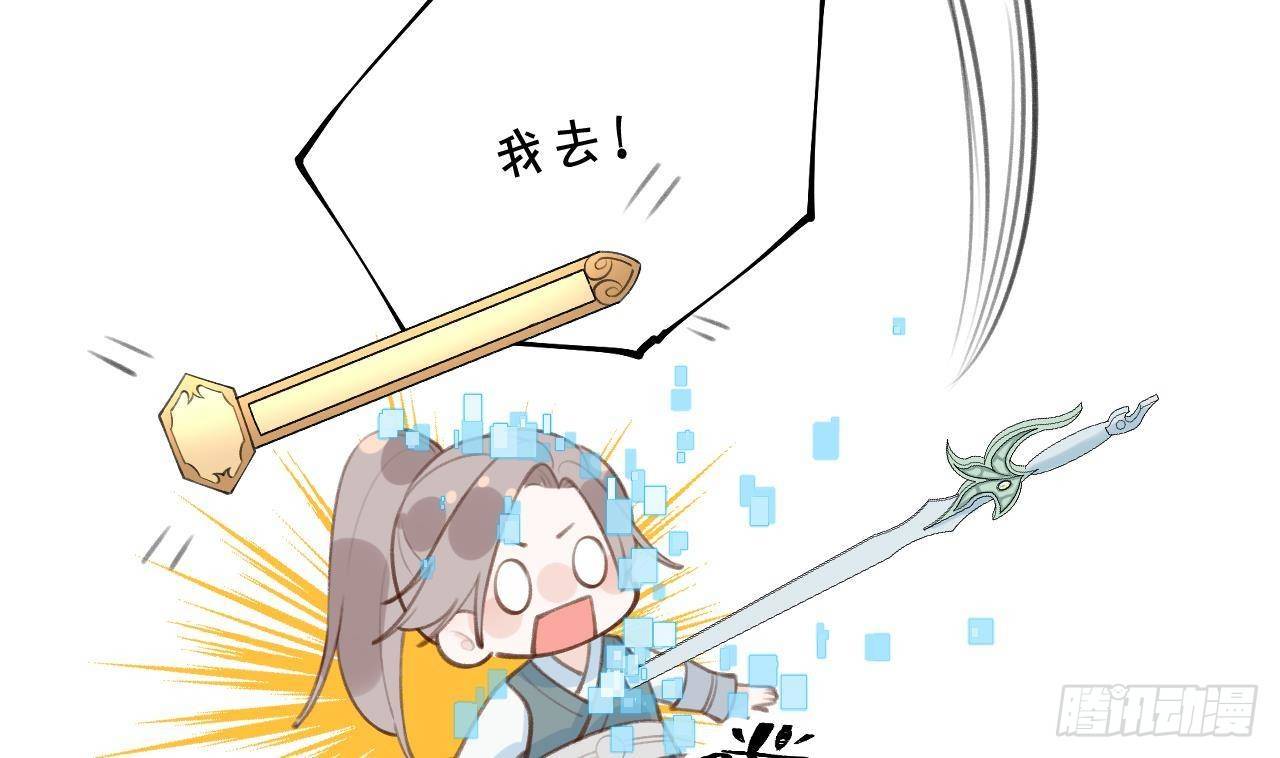 第27话比赛? OR 揩油!72