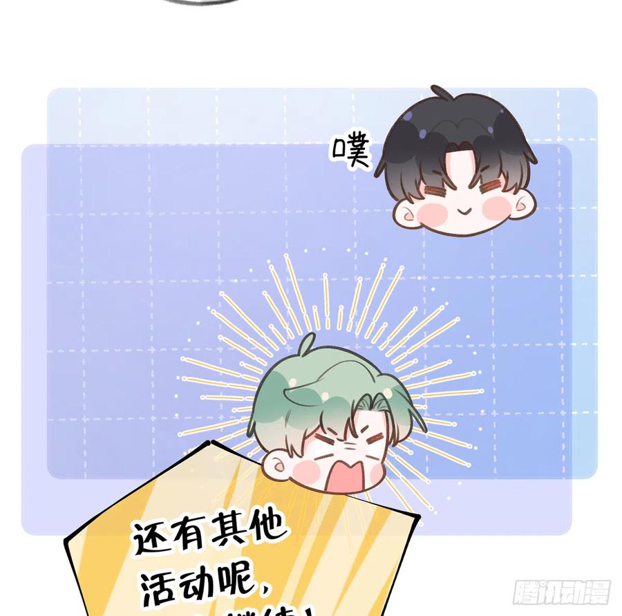 第82话  秘密被揭发23