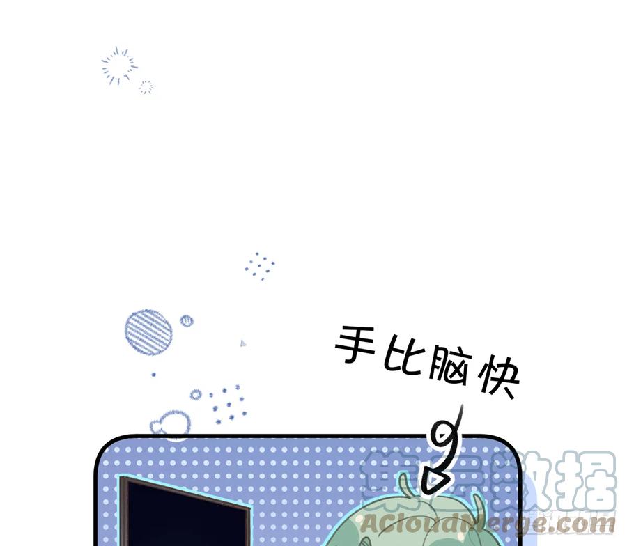 第83话  公开表白3