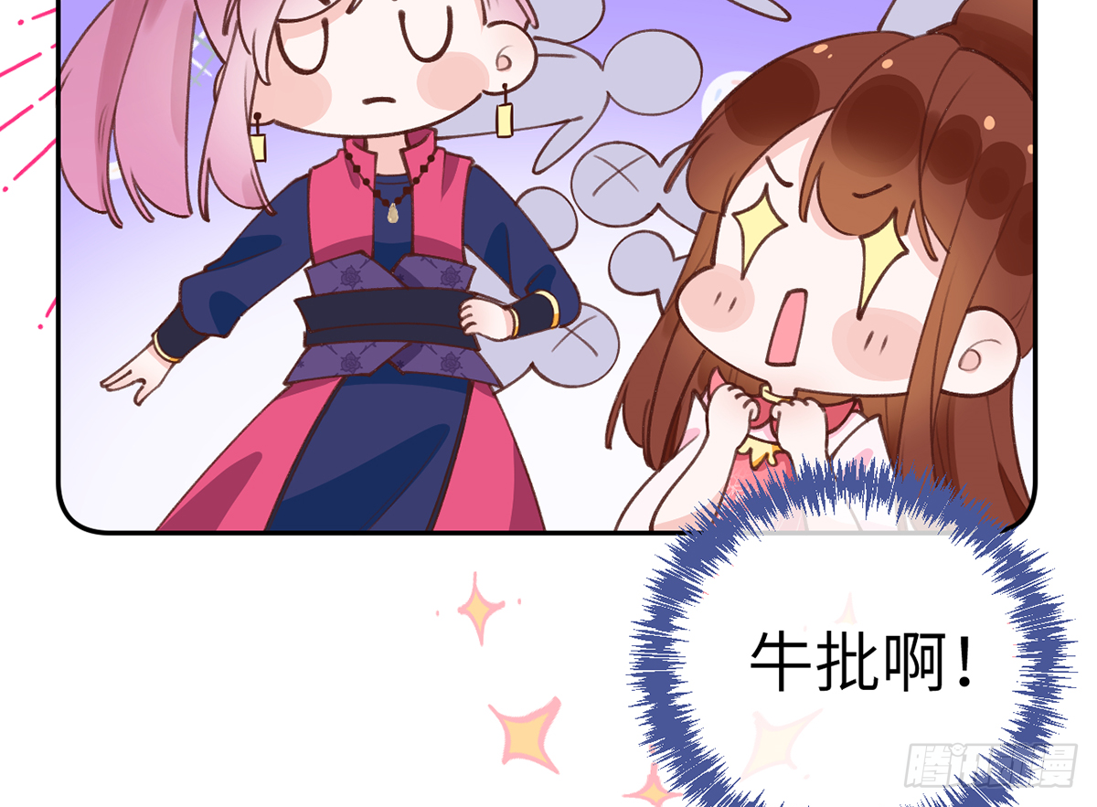 第63话  甜甜的恋爱开始了10