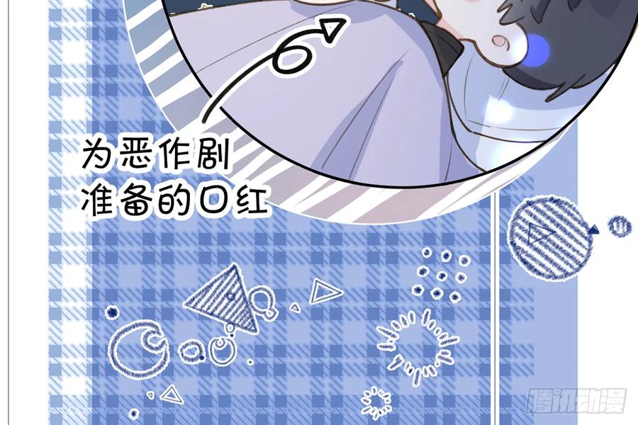 第69.5话  白亿星生日特辑43