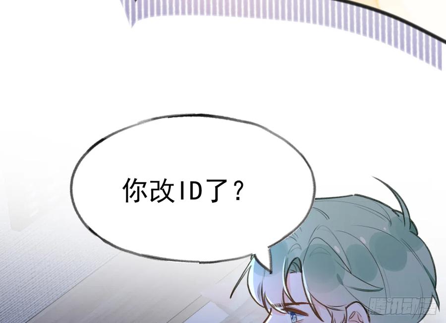 第78话  我家的密码是......43