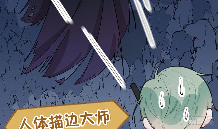 第87话  夫夫撒糖直播28