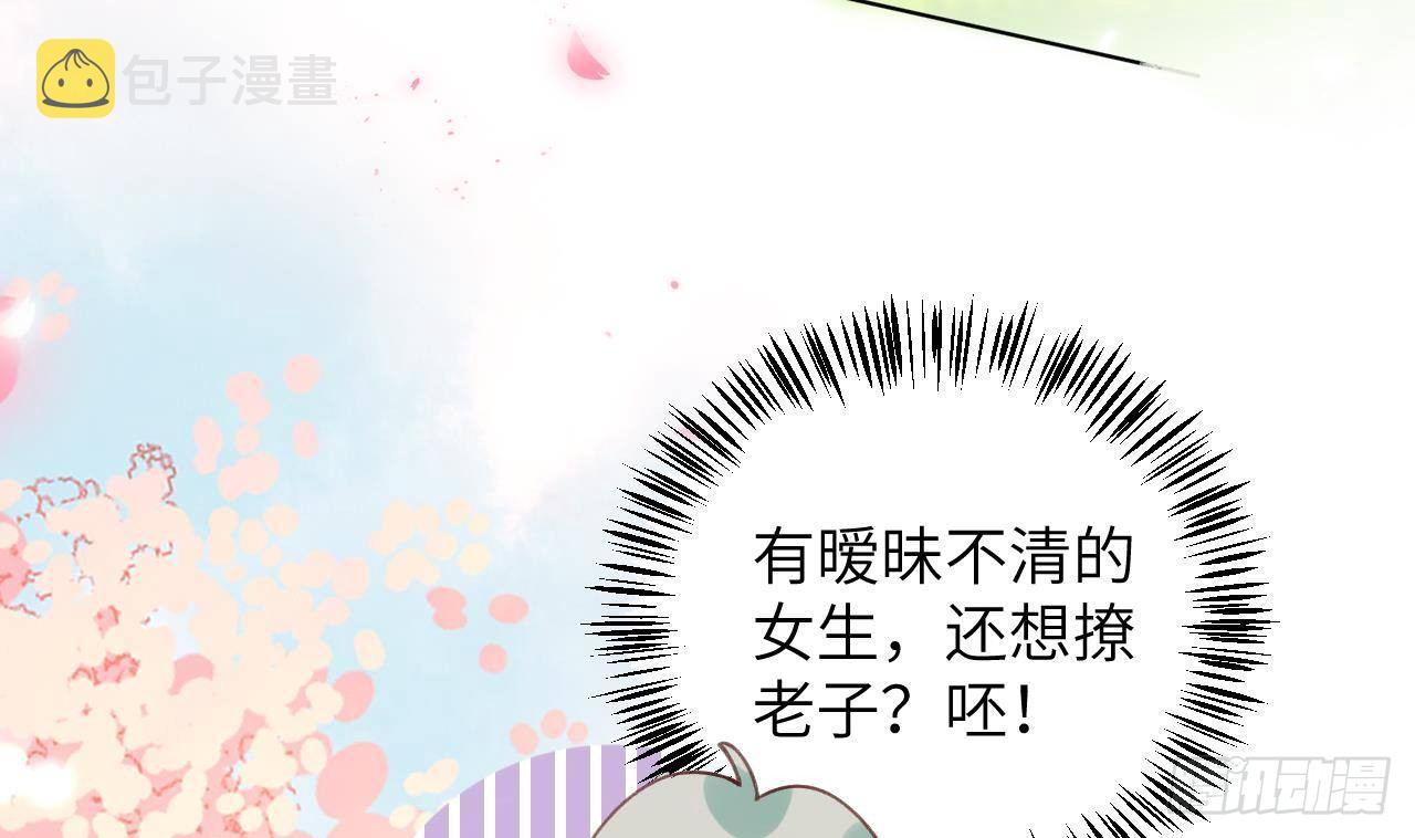 第16话 女装是不可能女装的！16